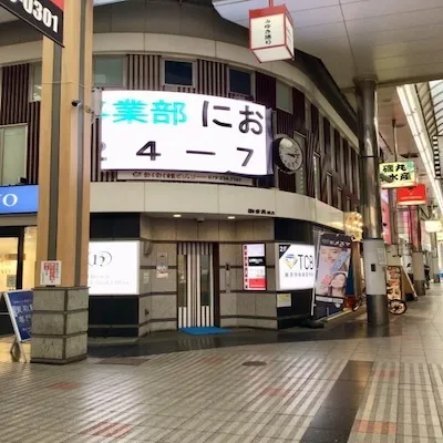 エミナルクリニック姫路院へのアクセス＆周辺画像