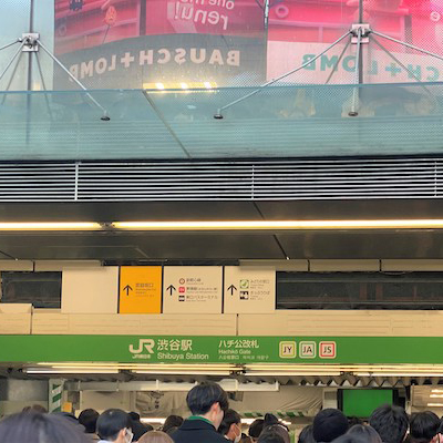 エミナルクリニック渋谷駅前院へのアクセス＆周辺画像