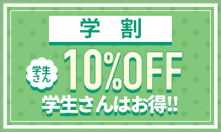 医療脱毛は生理中にできない ピル服用時は 医療脱毛 全身脱毛ならエミナルクリニック 旧 Hmrクリニック