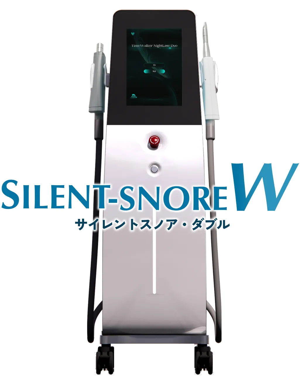 エミナルクリニックの独自のいびき治療機器「サイレントスノア・ダブル」